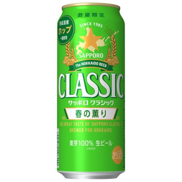 Amazon.co.jp: サッポロ クラシック 缶 春の薫り 500ml×24本【1ケース